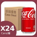 原箱可口可樂汽水罐裝 24 X 330ML