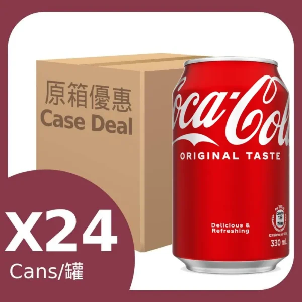 原箱可口可樂汽水罐裝 24 X 330ML