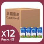 原箱保利原味奶類飲品 48 X 110ML