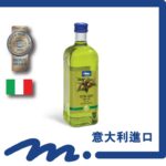 Meadows清淡橄欖油 1LT