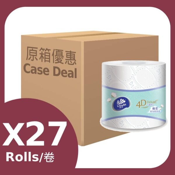 原箱維達4D立體壓花4層爽身粉衛生紙 27RL