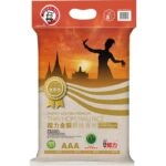 超力金裝銀絲香米 8KG