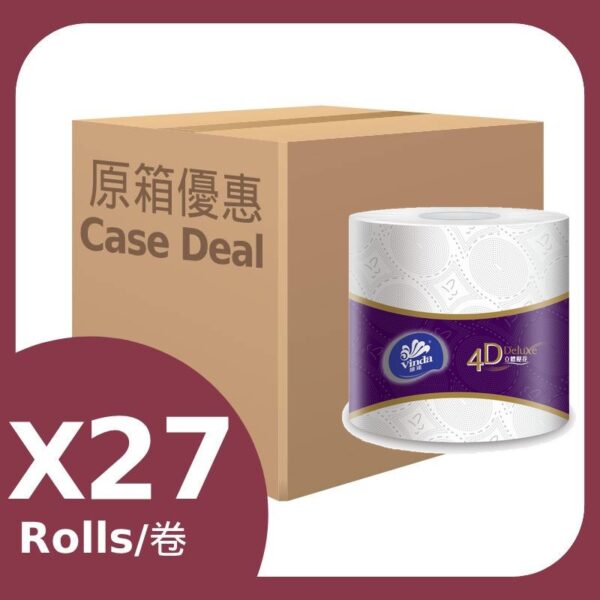 維達4d立體壓花4層衞生紙27卷裝
