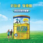 惠氏倍力加均衡營養素 900GM