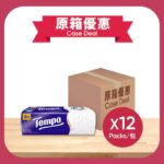 原箱得寶抽取式廚房紙 12PK