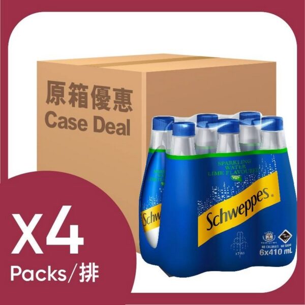 原箱玉泉 青檸有氣水6P24 X 410 ML
