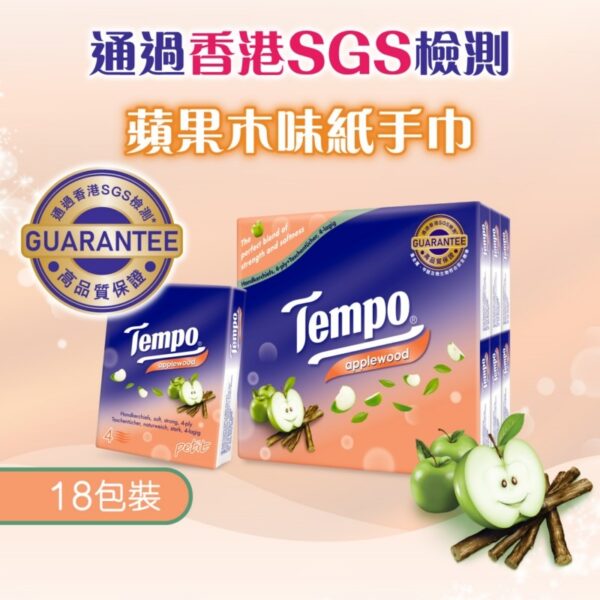 得寶蘋果木香紙巾 18PC
