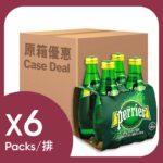 原箱 Perrier 有氣礦泉水原味(玻璃樽) 24 X 330ML