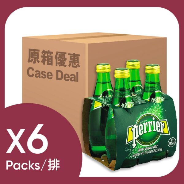 原箱 Perrier 有氣礦泉水原味(玻璃樽) 24 X 330ML