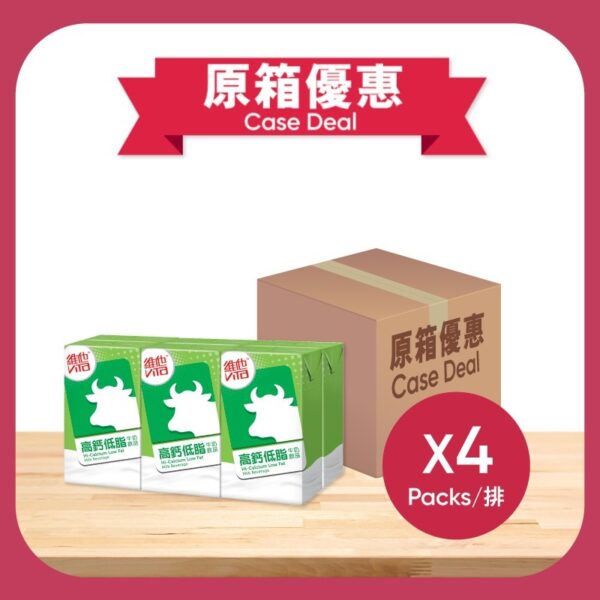 原箱維他高鈣低脂牛奶 24 X 250ML