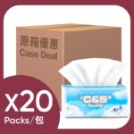 原箱維達4D立體壓綠茶軟抽紙巾 20PK