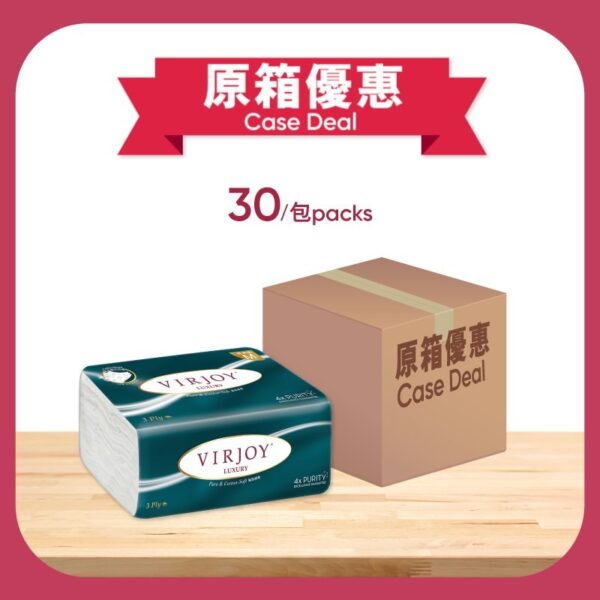 原箱唯潔雅極致綿柔抽取式面紙 30PK