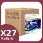 原箱得寶閃鑽四層藍風鈴衛生紙 27RL