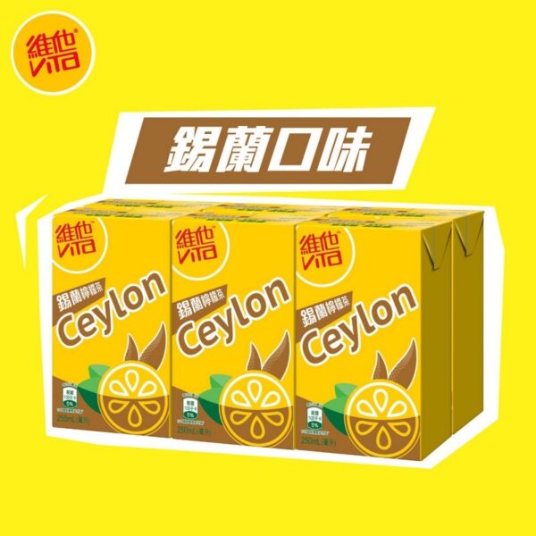 原箱維他 錫蘭檸檬茶 24 X 250ML