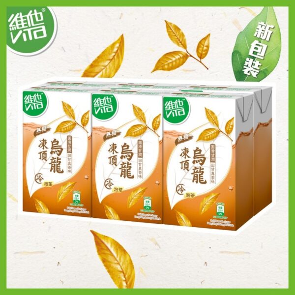 原箱維他冷泡無糖凍頂烏龍茶 24 X 250ML
