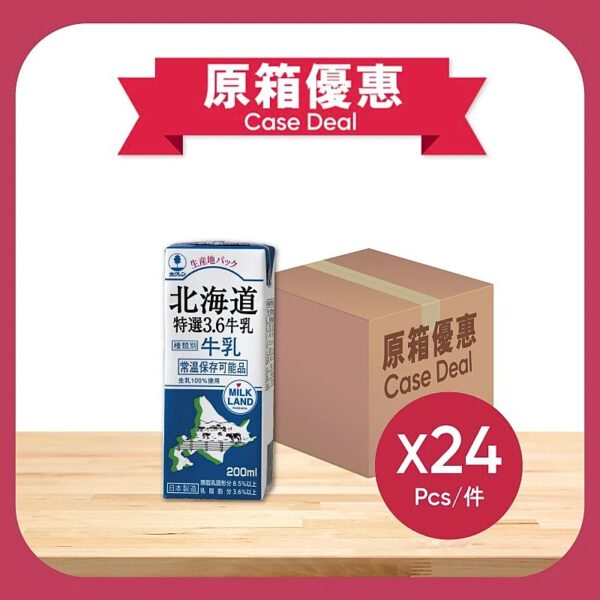 原箱維他奶士多啤梨豆奶24 X 250ML