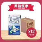 原箱HOKKAIDO 北海道牛乳 12 X 1LT