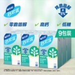 鈣思寶植物固醇飲品 9 X 250ML